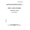 GOST 25483-95