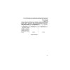 GOST 25575-83
