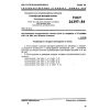GOST 26397-84