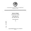 GOST 28241-89