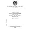 GOST 28451-90