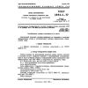 GOST 3594.4-77