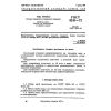 GOST 4245-72