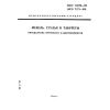 GOST 12029-93