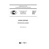 GOST R 56912-2016