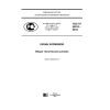 GOST R 56913-2016
