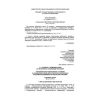 SP 2.5.1.1107-02
