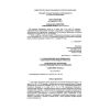 SP 2.1.5.1059-01