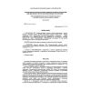 SP 31-102-99