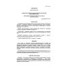 SP 11-103-97