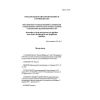 SP 42-103-97