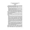 SP 103-34-96