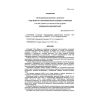 SP 104-34-96