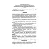 SP 4783-88