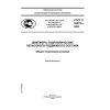 GOST R 52279-2004