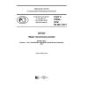 GOST R 57345-2016