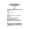 SP 41-106-2006