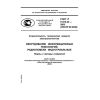 GOST R 51318.22-2006