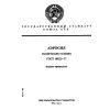 GOST 14922-77