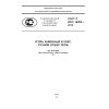 GOST R ISO 18283-2010