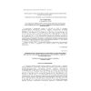 SanPiN 2.2.2948-11