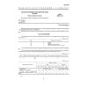 GOST 10772-78