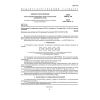 GOST 22091.8-84