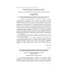 SanPiN 2.4.4.3048-13