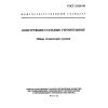 GOST 23118-99