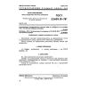 GOST 23409.19-78