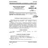 GOST 22974.7-85