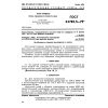 GOST 23785.5-79