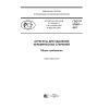 GOST R 57897-2017