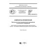 GOST R 57953-2017