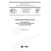GOST R 58822-2020
