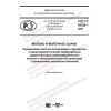 GOST R 59326-2021