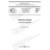 GOST R 59661-2021