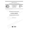 GOST R 702.1.002-2020