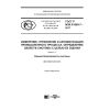 GOST R IEC 61069-7-2017