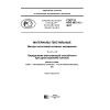 GOST R ISO 9073-12-2017