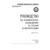 ND 2-030101-009