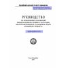 ND 2-030101-031