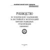 ND 2-030301-002