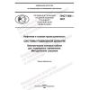 PNST 565-2021