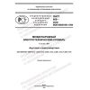 PNST 669-2022