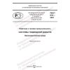 PNST 676-2022