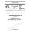 PNST 752-2022
