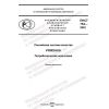 PNST 754-2022