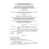 RDS RK 5.04-24-2006