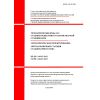 SN RK 3.03-07-2012